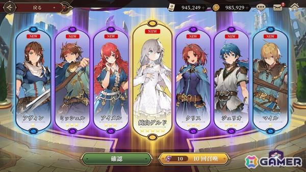 「英雄伝説ガガーブトリロジー」シリーズを再解釈したスマホ/PC向けRPGが12月に国内配信！事前登録が実施中の画像3