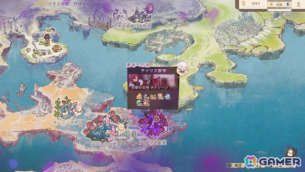 ダンジョン探索×パン屋経営アクションRPG「Aeruta」がSteamで正式リリース！早期アクセス価格で20％OFFとなる記念セールが実施中の画像3