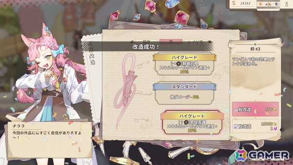 ダンジョン探索×パン屋経営アクションRPG「Aeruta」がSteamで正式リリース！早期アクセス価格で20％OFFとなる記念セールが実施中の画像5