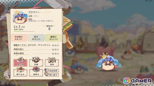 ダンジョン探索×パン屋経営アクションRPG「Aeruta」がSteamで正式リリース！早期アクセス価格で20％OFFとなる記念セールが実施中の画像9