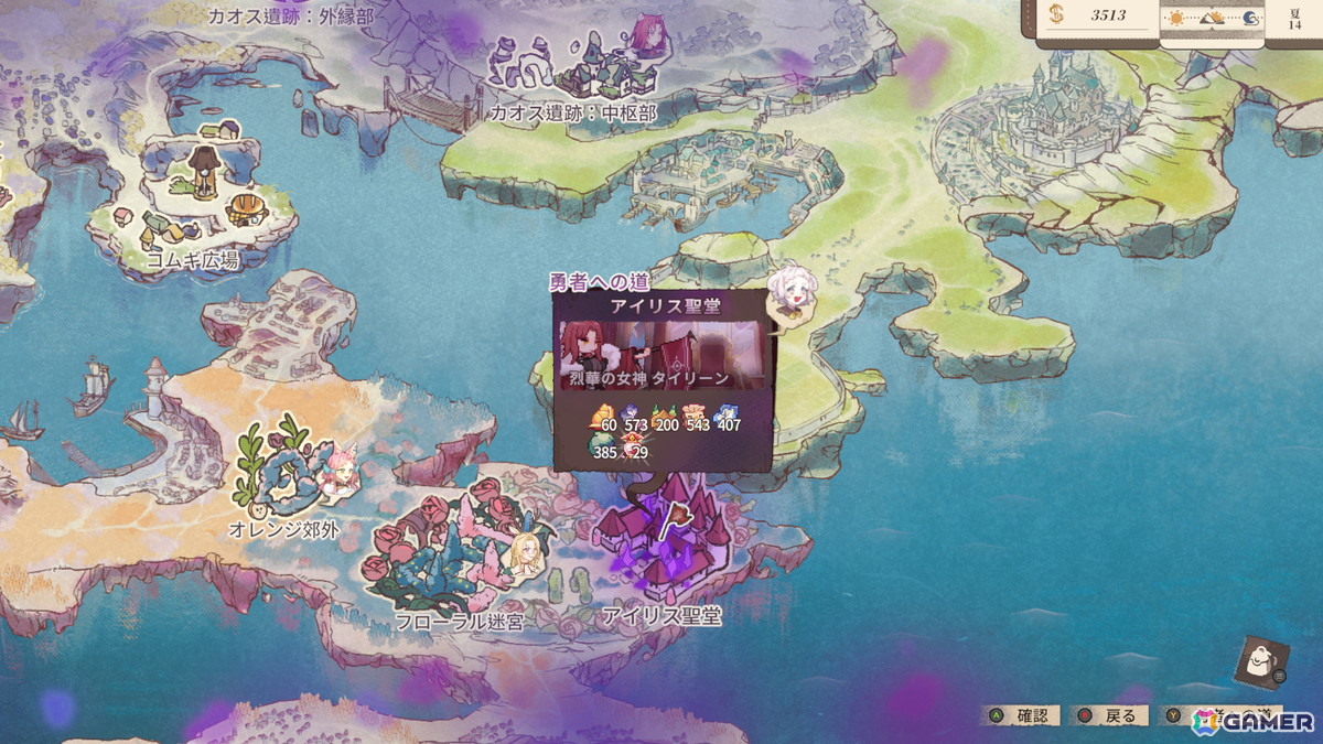 ダンジョン探索×パン屋経営アクションRPG「Aeruta」がSteamで正式リリース！早期アクセス価格で20％OFFとなる記念セールが実施中の画像3