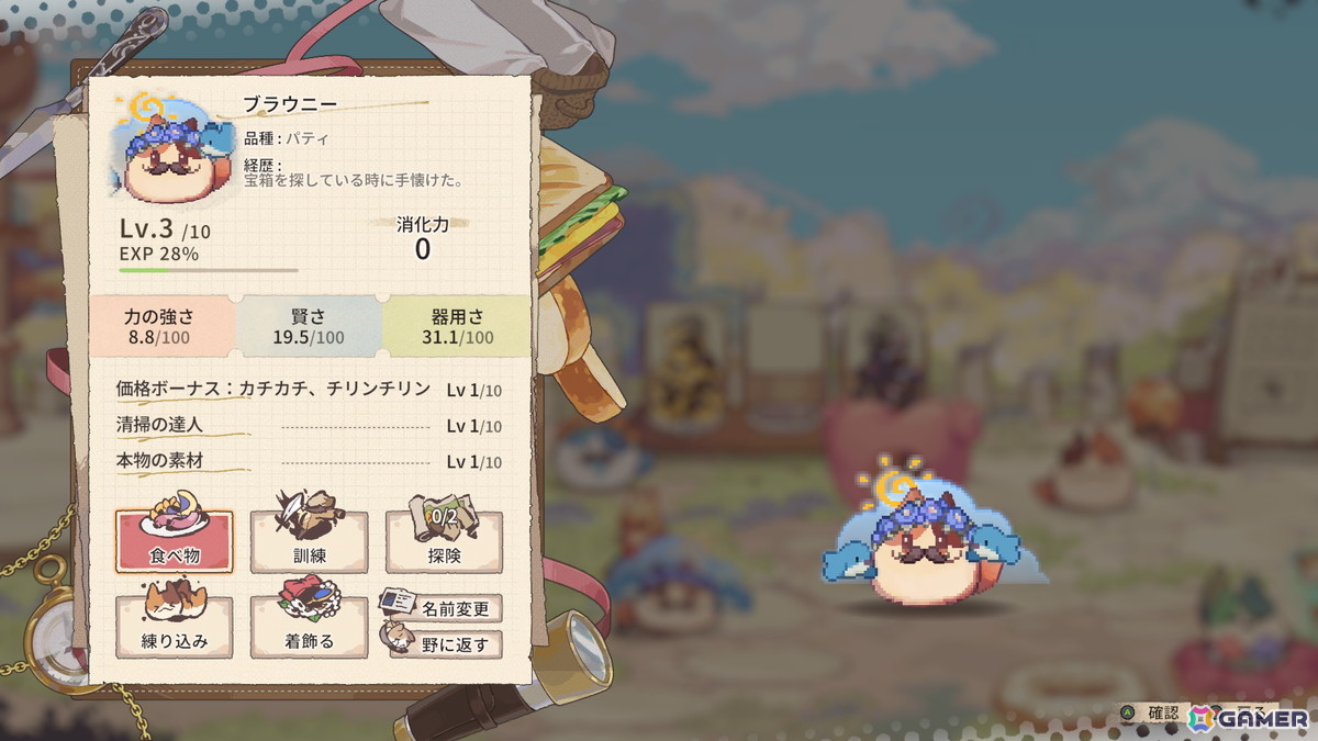 ダンジョン探索×パン屋経営アクションRPG「Aeruta」がSteamで正式リリース！早期アクセス価格で20％OFFとなる記念セールが実施中の画像9
