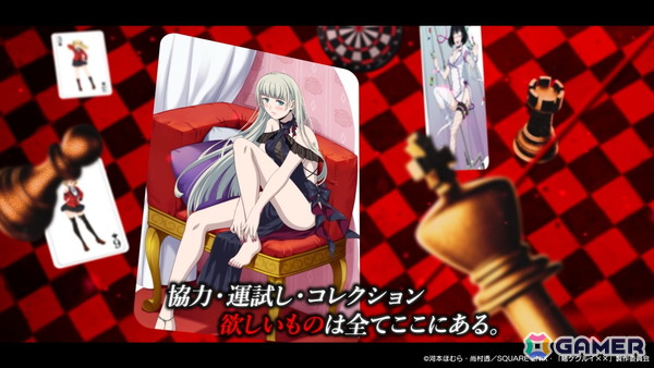 「賭ケグルイ ALL IN」のティザーPVが公開！キャラたちの表情やギャンブルバトルの雰囲気をチェックの画像3