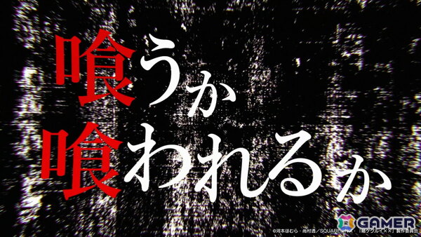 「賭ケグルイ ALL IN」のティザーPVが公開！キャラたちの表情やギャンブルバトルの雰囲気をチェックの画像4