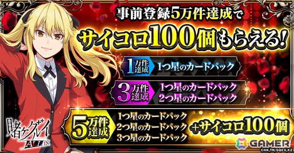 「賭ケグルイ ALL IN」のティザーPVが公開！キャラたちの表情やギャンブルバトルの雰囲気をチェックの画像6