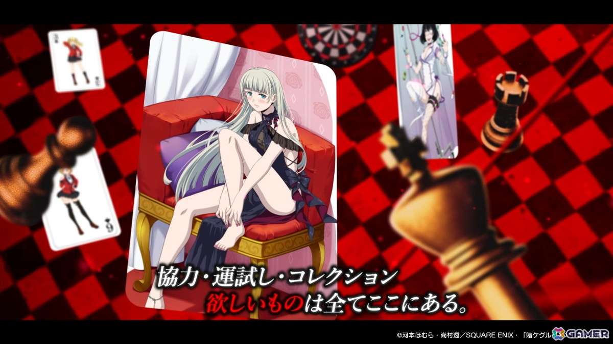 「賭ケグルイ ALL IN」のティザーPVが公開!キャラたちの表情やギャンブルバトルの雰囲気をチェックの画像