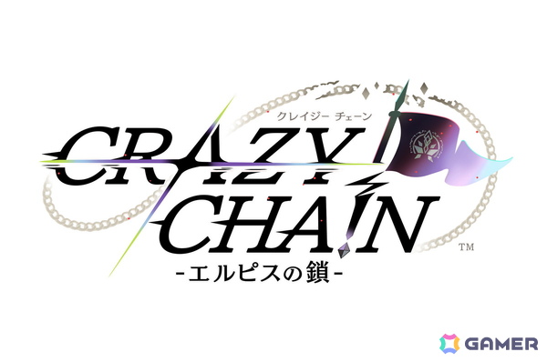 「CRAZY CHA!N -エルピスの鎖-」の発売日が2026年6月4日に決定！予約特典や特装版特典、店舗特典なども公開にの画像2