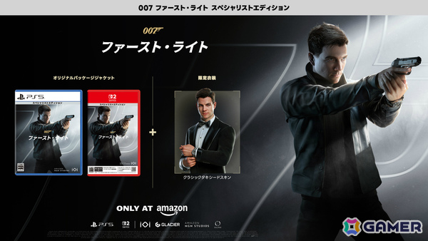 スパイアクションADV「007 First Light」PS5/Switch 2パッケージ版が2026年3月27日に発売！の画像9