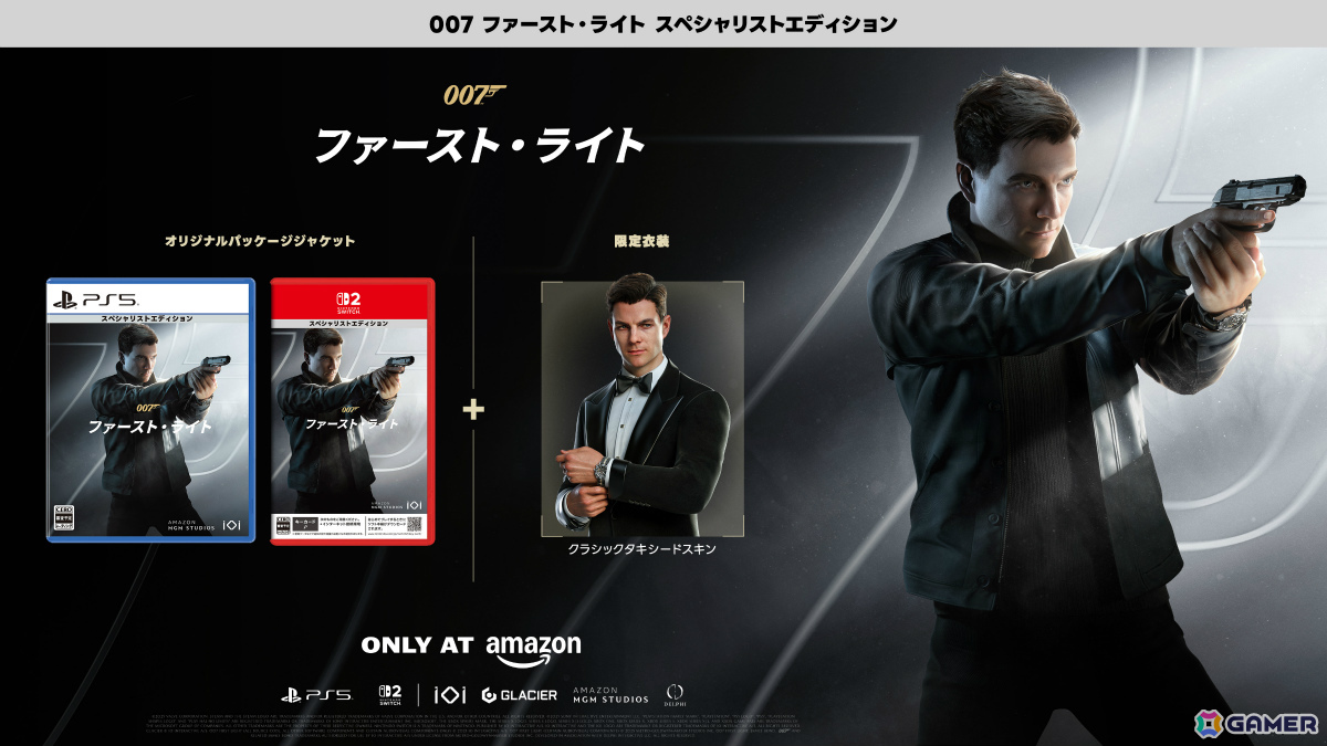 スパイアクションADV「007 First Light」PS5/Switch 2パッケージ版が2026年3月27日に発売！の画像