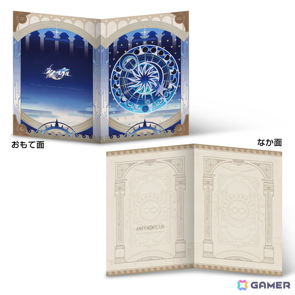 「崩壊：スターレイル」オンパロス最終章記念で郵便局とのコラボが決定！黄金裔たちが集結する「オンパロスの記憶 フレーム切手」の申し込み受付が開始の画像3