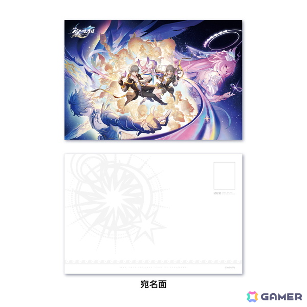 「崩壊：スターレイル」オンパロス最終章記念で郵便局とのコラボが決定！黄金裔たちが集結する「オンパロスの記憶 フレーム切手」の申し込み受付が開始の画像5