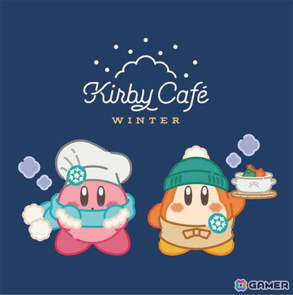 「カービィカフェ WINTER 2025」が11月12日より開催！冬ならではのメニューやグッズが登場の画像18