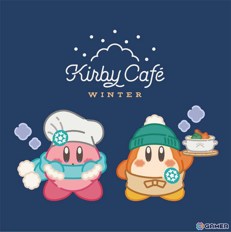 「カービィカフェ WINTER 2025」が11月12日より開催！冬ならではのメニューやグッズが登場の画像