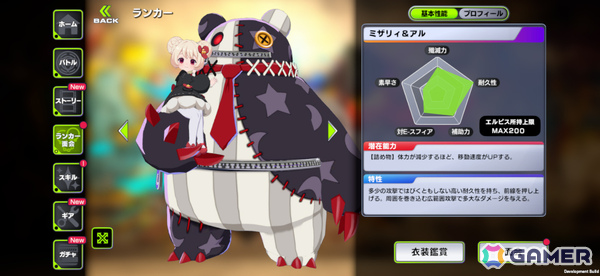 岡本吉起氏らプロデュースの奪い合いアクションバトル「アウトランカーズ」が配信！タイアップ楽曲は小室哲哉さん書き下ろしの「風に舞う戦士/OVAL SISTEM」の画像