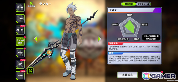 岡本吉起氏らプロデュースの奪い合いアクションバトル「アウトランカーズ」が配信！タイアップ楽曲は小室哲哉さん書き下ろしの「風に舞う戦士/OVAL SISTEM」の画像