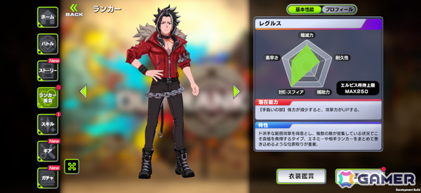 岡本吉起氏らプロデュースの奪い合いアクションバトル「アウトランカーズ」が配信！タイアップ楽曲は小室哲哉さん書き下ろしの「風に舞う戦士/OVAL SISTEM」の画像