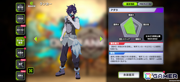 岡本吉起氏らプロデュースの奪い合いアクションバトル「アウトランカーズ」が配信！タイアップ楽曲は小室哲哉さん書き下ろしの「風に舞う戦士/OVAL SISTEM」の画像