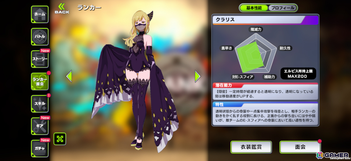 岡本吉起氏らプロデュースの奪い合いアクションバトル「アウトランカーズ」が配信！タイアップ楽曲は小室哲哉さん書き下ろしの「風に舞う戦士/OVAL SISTEM」の画像10