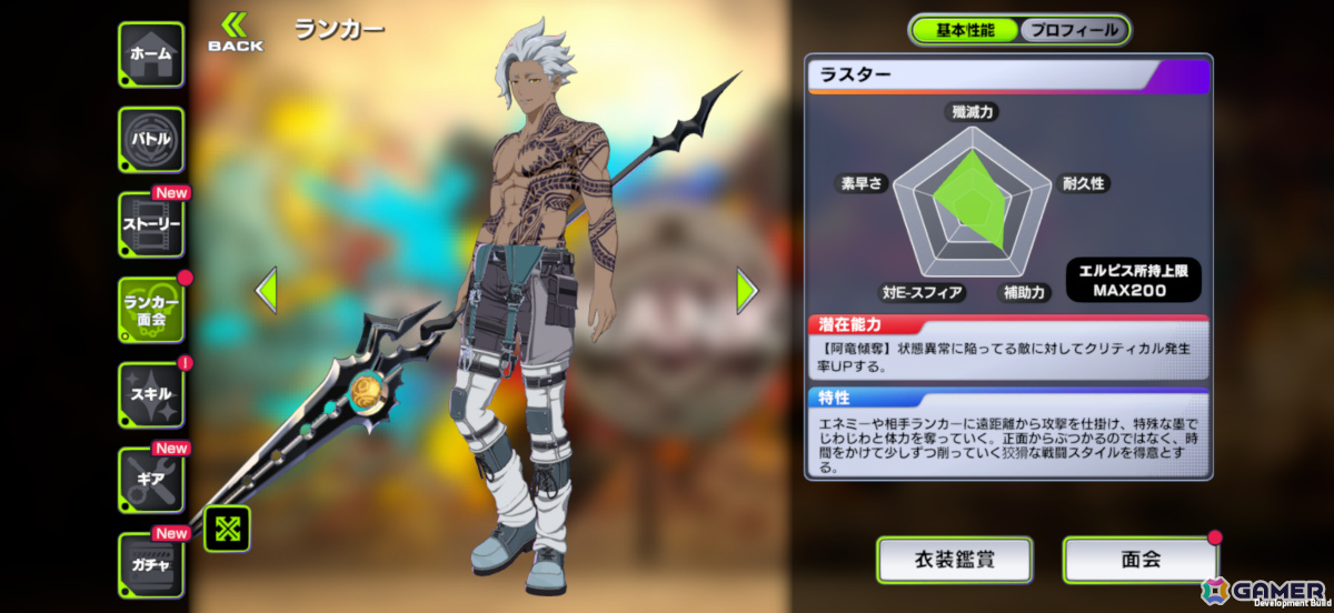 岡本吉起氏らプロデュースの奪い合いアクションバトル「アウトランカーズ」が配信！タイアップ楽曲は小室哲哉さん書き下ろしの「風に舞う戦士/OVAL SISTEM」の画像12