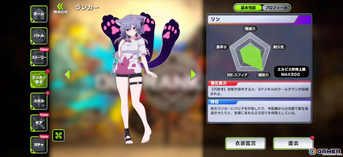 岡本吉起氏らプロデュースの奪い合いアクションバトル「アウトランカーズ」が配信！タイアップ楽曲は小室哲哉さん書き下ろしの「風に舞う戦士/OVAL SISTEM」の画像13