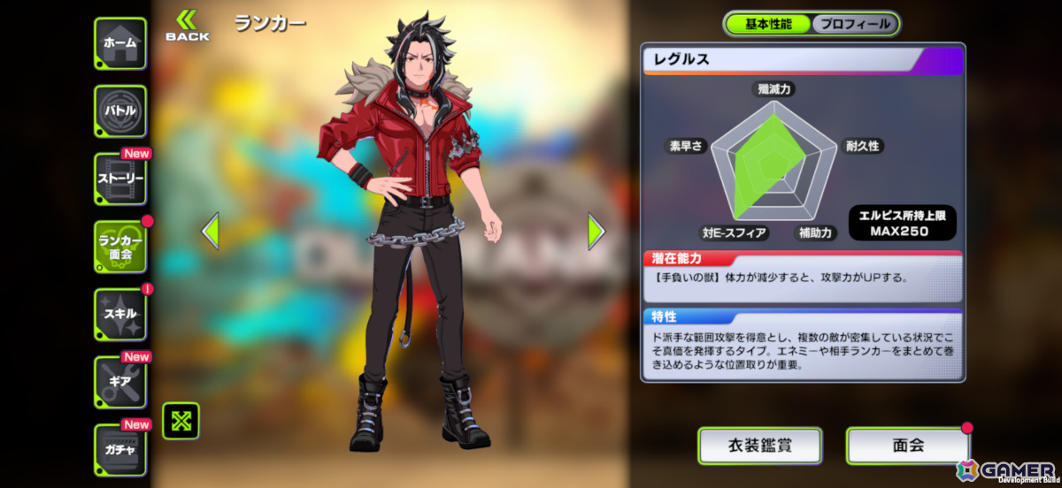 岡本吉起氏らプロデュースの奪い合いアクションバトル「アウトランカーズ」が配信！タイアップ楽曲は小室哲哉さん書き下ろしの「風に舞う戦士/OVAL SISTEM」の画像14