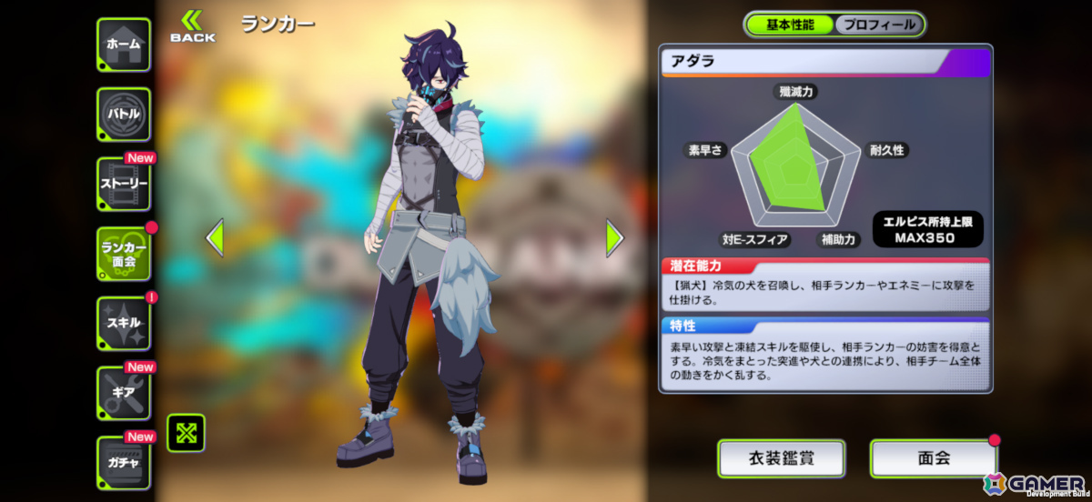 岡本吉起氏らプロデュースの奪い合いアクションバトル「アウトランカーズ」が配信！タイアップ楽曲は小室哲哉さん書き下ろしの「風に舞う戦士/OVAL SISTEM」の画像8
