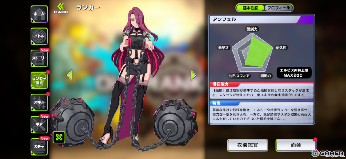 岡本吉起氏らプロデュースの奪い合いアクションバトル「アウトランカーズ」が配信！タイアップ楽曲は小室哲哉さん書き下ろしの「風に舞う戦士/OVAL SISTEM」の画像9