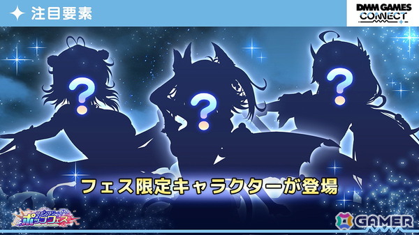 「エデンズリッター グレンツェ」など3タイトル合同イベント「ファンタジーポップフェス」がDMM GAMESで開催！新作の情報もの画像3