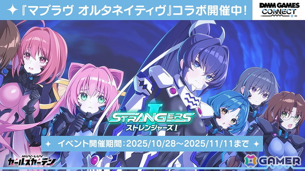 「エデンズリッター グレンツェ」など3タイトル合同イベント「ファンタジーポップフェス」がDMM GAMESで開催！新作の情報もの画像4