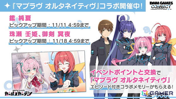 「エデンズリッター グレンツェ」など3タイトル合同イベント「ファンタジーポップフェス」がDMM GAMESで開催！新作の情報もの画像5