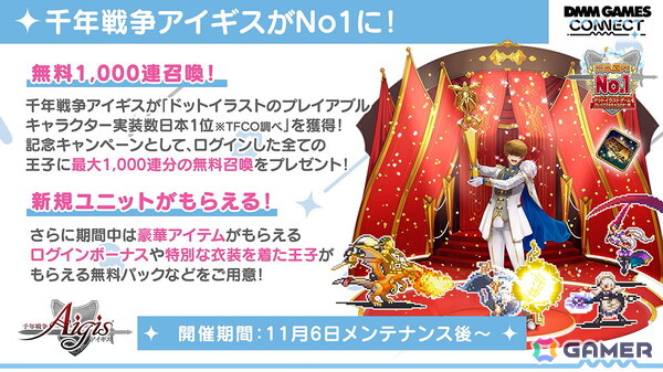 「エデンズリッター グレンツェ」など3タイトル合同イベント「ファンタジーポップフェス」がDMM GAMESで開催！新作の情報もの画像6