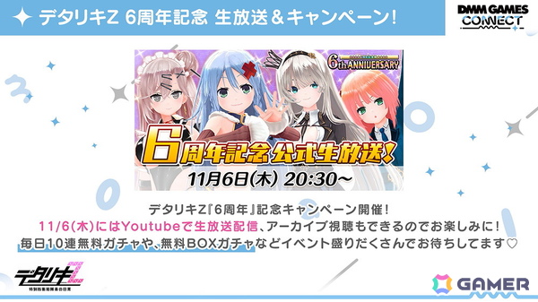 「エデンズリッター グレンツェ」など3タイトル合同イベント「ファンタジーポップフェス」がDMM GAMESで開催！新作の情報もの画像8