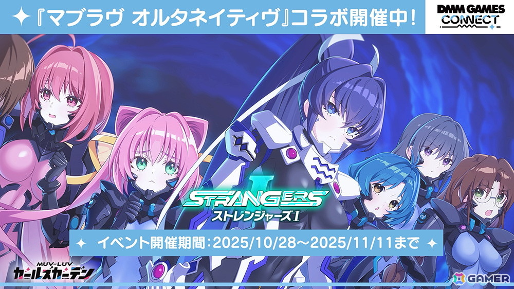 「エデンズリッター グレンツェ」など3タイトル合同イベント「ファンタジーポップフェス」がDMM GAMESで開催!新作の情報もの画像