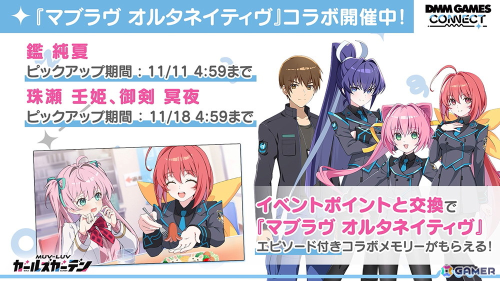 「エデンズリッター グレンツェ」など3タイトル合同イベント「ファンタジーポップフェス」がDMM GAMESで開催!新作の情報もの画像