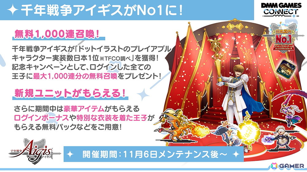 「エデンズリッター グレンツェ」など3タイトル合同イベント「ファンタジーポップフェス」がDMM GAMESで開催!新作の情報もの画像