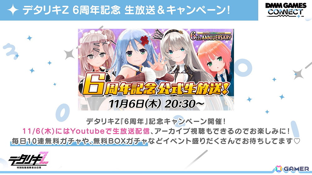 「エデンズリッター グレンツェ」など3タイトル合同イベント「ファンタジーポップフェス」がDMM GAMESで開催!新作の情報もの画像