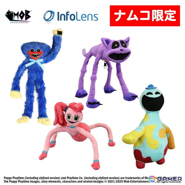 「Poppy Playtime ポージングぬいぐるみ~ボスキャラ集合~」が11月21日よりナムコ限定プライズで登場!の画像2