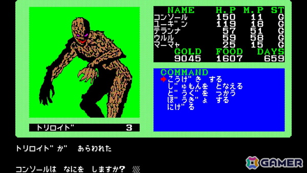 「EGGコンソール 夢幻の心臓II PC-8801」がSwitch向けに配信！シーンセレクトとギャラリーモードを搭載の画像