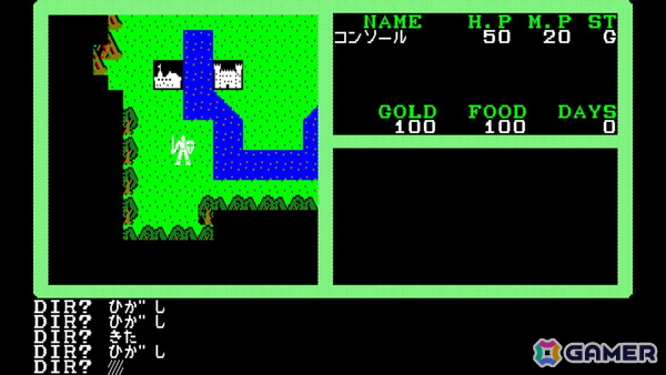「EGGコンソール 夢幻の心臓II PC-8801」がSwitch向けに配信！シーンセレクトとギャラリーモードを搭載の画像5