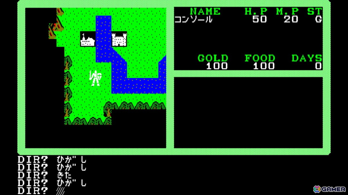「EGGコンソール 夢幻の心臓II PC-8801」がSwitch向けに配信！シーンセレクトとギャラリーモードを搭載の画像
