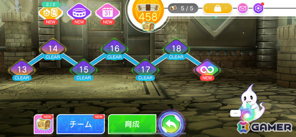 「パズル＆ドラゴンズ　ゼロ」アプリを中断してもバトルを再開できる機能が実装！高難易度の新ダンジョン「無限回廊」も追加の画像1