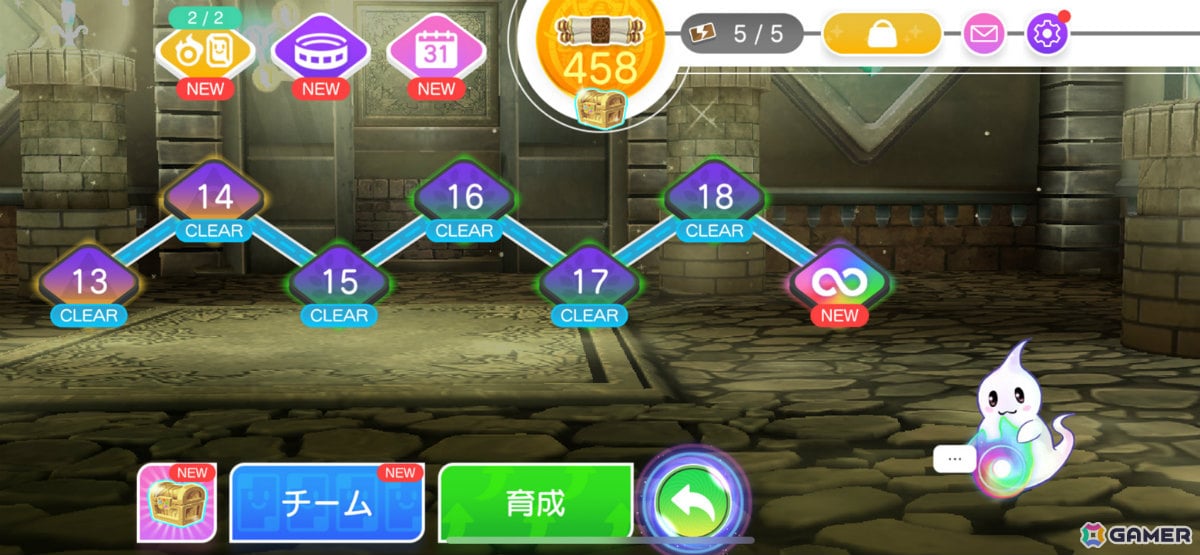 「パズル&ドラゴンズ ゼロ」アプリを中断してもバトルを再開できる機能が実装!高難易度の新ダンジョン「無限回廊」も追加の画像