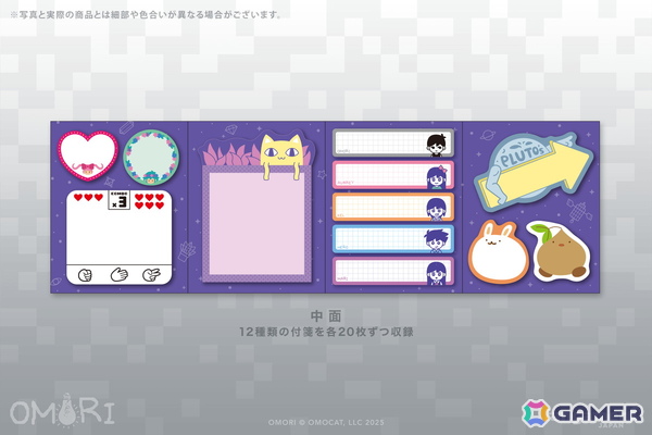 「OMORI」背面デザインやファスナーチャームなどが印象的な「143 パーカー」が販売開始！5周年記念コンサートで先行販売されるグッズ情報もの画像10