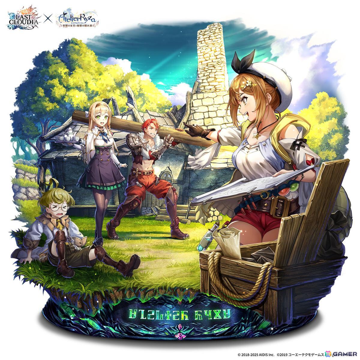 ラストクラウディア」にライザが登場！「ライザのアトリエ ～常闇の