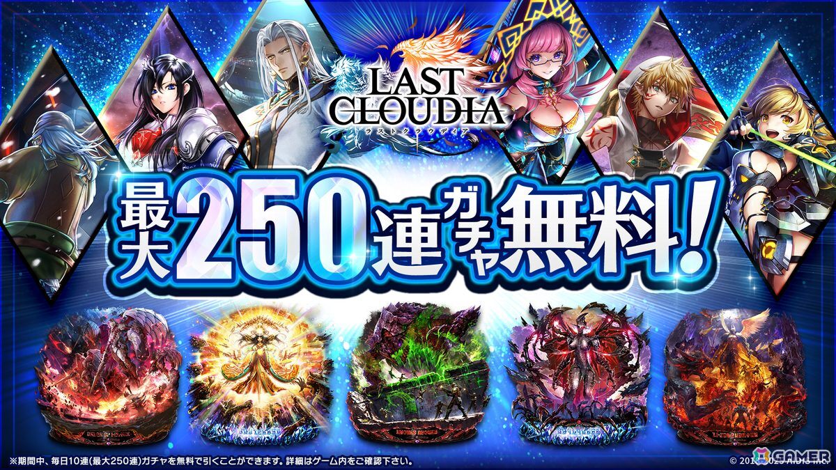 【非売品】ラストクラウディア　サポーターキャンペーン　キャンバスボード他 ラストクラウディア」にライザが登場！「ライザのアトリエ ～常闇の