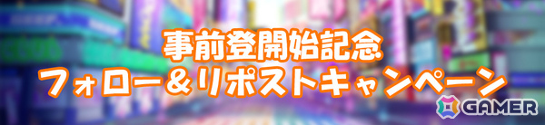 人間や獣人、亜人など多様な漢たちと魔王討伐を目指すRPG「XXL 漢気二丁目」の事前登録受付が開始！の画像7