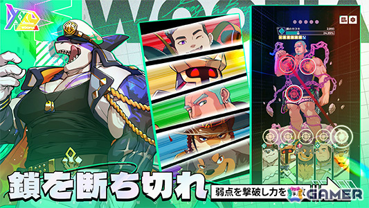 人間や獣人、亜人など多様な漢たちと魔王討伐を目指すRPG「XXL 漢気二丁目」の事前登録受付が開始！の画像
