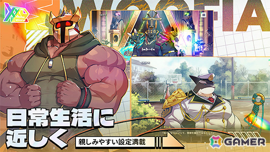 人間や獣人、亜人など多様な漢たちと魔王討伐を目指すRPG「XXL 漢気二丁目」の事前登録受付が開始！の画像5