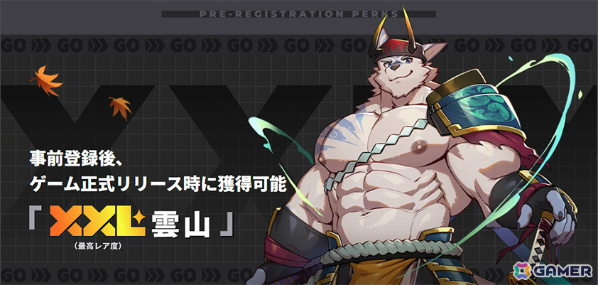 人間や獣人、亜人など多様な漢たちと魔王討伐を目指すRPG「XXL 漢気二