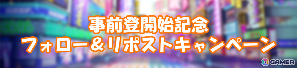 人間や獣人、亜人など多様な漢たちと魔王討伐を目指すRPG「XXL 漢気二丁目」の事前登録受付が開始！の画像7